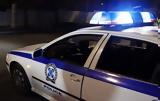 Συνελήφθησαν 3, Αττική,synelifthisan 3, attiki