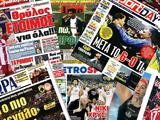 Τα σημερινά (2/3) πρωτοσέλιδα των αθλητικών εφημερίδων,