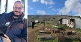 Υπόθεση Β, Καλογήρου, Μόνο, ΕΟΠΥΥ,ypothesi v, kalogirou, mono, eopyy