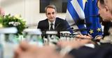 Κυριάκος Μητσοτάκης, Τέμπη, Δικαιοσύνη -,kyriakos mitsotakis, tebi, dikaiosyni -