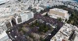Κυριάκος Μητσοτάκης, Τέμπη, Παρασκευή, Δημοκρατία,kyriakos mitsotakis, tebi, paraskevi, dimokratia