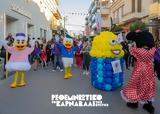 Ρέθυμνο,rethymno