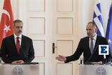 Ελληνοτουρκική, Ώρα,ellinotourkiki, ora