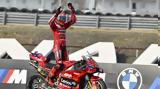 Νικητής, Μαρκέθ, Grand Prix,nikitis, marketh, Grand Prix