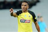 ΑΕΚ, Τετάρτης,aek, tetartis