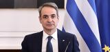 Μητσοτάκης, Παρασκευή, Δημοκρατία,mitsotakis, paraskevi, dimokratia