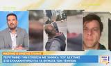 Ορέστης Τζιόβας, Στην,orestis tziovas, stin