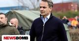Μητσοτάκης, Τέμπη, Πρωτοφανή,mitsotakis, tebi, protofani