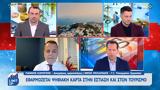 Νέο, - Αφορά,neo, - afora