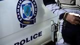 Επεισόδιο, Πάτρας,epeisodio, patras