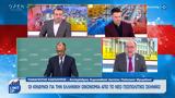 Πως επηρεάζουν την ευρωπαική οικονομία οι γερμανικές εκλογές,