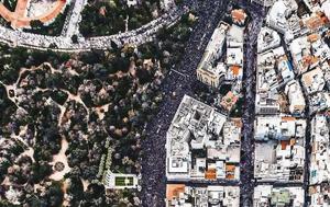 Fake, Όλα, Τέμπη, Fake, ola, tebi