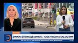 Άλιμος, Θύματα,alimos, thymata