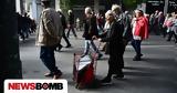 Αναδρομικά, 45 000,anadromika, 45 000