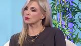 Ζωή Κρονάκη, Τον, ΚΕΘΕΑ,zoi kronaki, ton, kethea