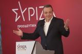 ΣΥΡΙΖΑ, Μνημείο, Μητσοτάκη,syriza, mnimeio, mitsotaki