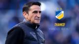 ΑΠΟΕΛ, Παρελθόν, Μανόλο Χιμένεθ,apoel, parelthon, manolo chimeneth