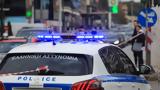 Εξαρθρώθηκε, Νοτιοανατολική Αττική – Τέσσερις,exarthrothike, notioanatoliki attiki – tesseris