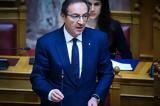 Μπούγας,bougas
