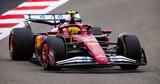 F1 - Χάμιλτον, Έχω,F1 - chamilton, echo