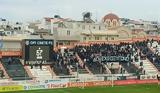 Δεν, Μήνυμα, ΟΦΗ, Τέμπη,den, minyma, ofi, tebi