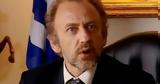 O Παυρινός, Παρά Πέντε,O pavrinos, para pente