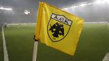 ΑΕΚ, Προσέλθετε,aek, proselthete