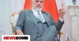 Έντι Ράμα, Γκάζι, Αλβανούς,enti rama, gkazi, alvanous