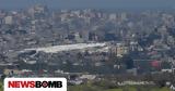 Αίγυπτος, Λωρίδα, Γάζας,aigyptos, lorida, gazas
