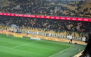 ΑΕΚ, Τέμπη, aek, tebi