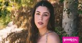 Συγκλονίζει, Demy, – Είμαι,sygklonizei, Demy, – eimai