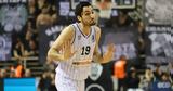 ΠΑΟΚ, Κατσίβελη, Φριμπούρ, FEC,paok, katsiveli, fribour, FEC
