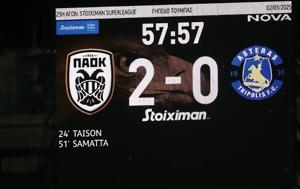 Συγκλονιστική, Τούμπα, Σταμάτησε, 57′, Τεμπών, sygklonistiki, touba, stamatise, 57′, tebon