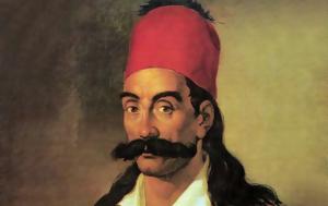 3 Μαρτίου, 1827, Καραϊσκάκης, Κιουταχή, 3 martiou, 1827, karaiskakis, kioutachi