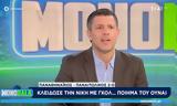 Τάκης Φύσσας, Ντραγκόφσκι, Παναθηναϊκό…,takis fyssas, ntragkofski, panathinaiko…