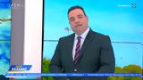 Καιρός 03032025 – Βροχές,kairos 03032025 – vroches