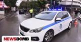 Ζημιές, ATM, Δάφνη, Λεωφόρο Βουλιαγμένης,zimies, ATM, dafni, leoforo vouliagmenis