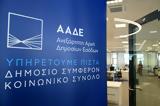 Νέο Ε1, 2025,neo e1, 2025