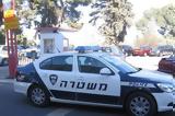 Ισραήλ, Επίθεση, Χάιφα – Αναφορές,israil, epithesi, chaifa – anafores
