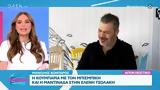 Κονταρός,kontaros