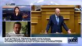 Οσμή, ΟΠΕΚΕΠΕ, Καταγγελία,osmi, opekepe, katangelia