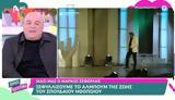 Μάρκος Σεφερλής, Γιάννη Μανιάτη,markos seferlis, gianni maniati