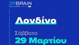 Rebrain Greece, 293, Λονδίνο-Συμμετέχουν 26,Rebrain Greece, 293, londino-symmetechoun 26