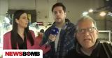 Επικό, ΕΡΤ,epiko, ert