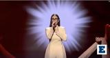 Ψευδαισθήσεις, Ελλάδα, Eurovision…,psevdaisthiseis, ellada, Eurovision…