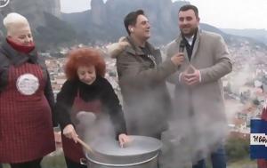 Καθαρά Δευτέρα, kathara deftera