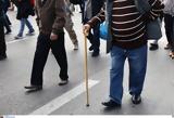 Συντάξεις Απριλίου 2025, Ποια, – Αναλυτικά,syntaxeis apriliou 2025, poia, – analytika