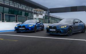 Αποκάλυψη, BMW M4 CS Edition VR46 – Φόρος …, “Doctor”, apokalypsi, BMW M4 CS Edition VR46 – foros …, “Doctor”