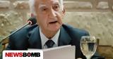 Πέθανε, Σταύρος Ν, Ιντζεγιάννης,pethane, stavros n, intzegiannis