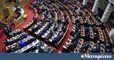 Τετάρτη, Τεμπών,tetarti, tebon